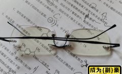 不知道眼镜能不能卖，试一下吧      马上高三学生自用，一